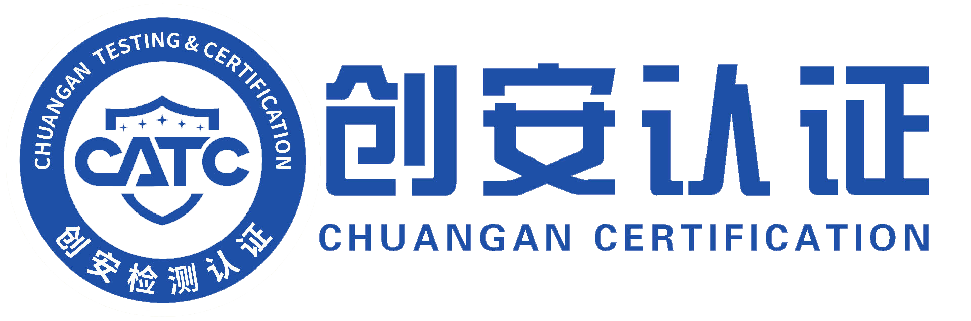 山东创安检测认证集团有限公司【官网】