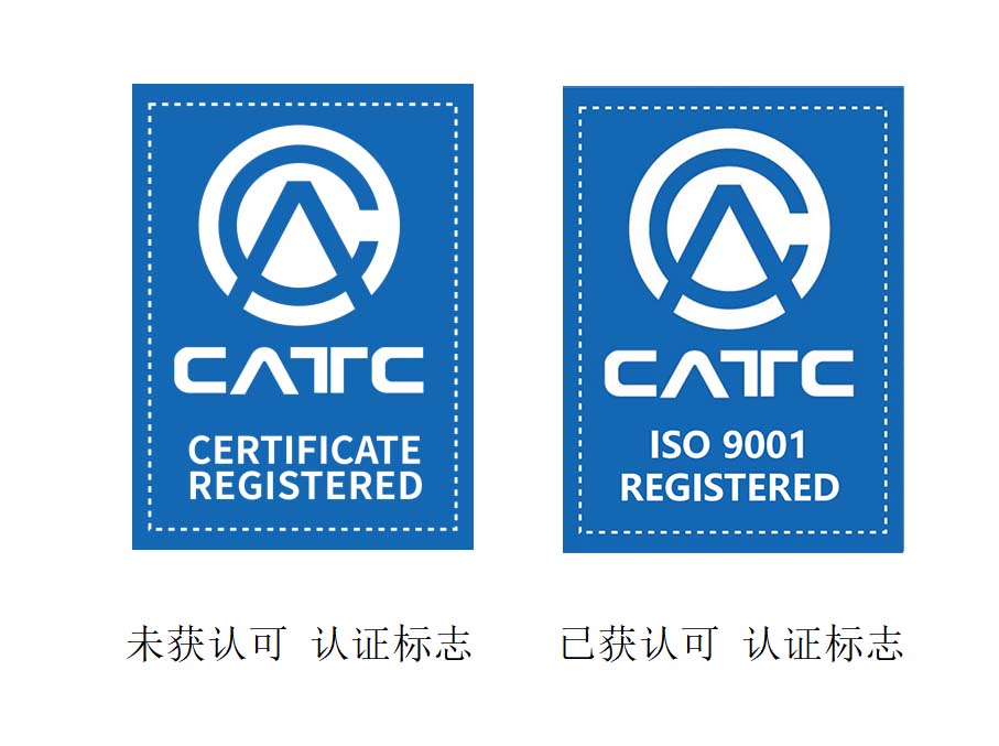 Q认证标志.jpg
